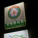 유래회관 이미지