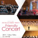 안양시립소년소녀합창단 기획연주 이미지