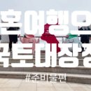 신태인약국 이미지