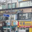 용산-이촌-202 이미지