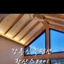 학산스테이