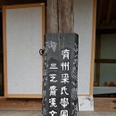 삼지재 이미지