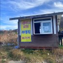 에덴밸리게임타운 이미지