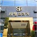 디알테일러 이미지