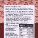 건양푸드 이미지