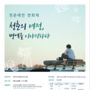 이야기하다