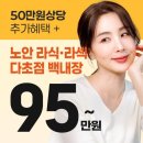 클리어안과의원 이미지