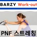 쭉쭉방방