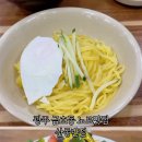 산동반점 | 광주 서구 금호동 노포맛집 산동반점 간짜장 솔직후기