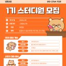 뜨면내꼬 이미지