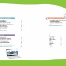 교과서속 과학실험 이미지