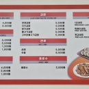 두시엔떡볶이 이미지