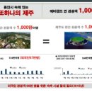 용인센트럴 코업 호텔 이미지