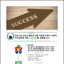 프린스턴로보그램학원 이미지