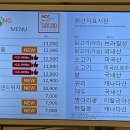 르베지왕 구월공간