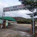 경주치즈학교 이미지