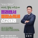 솔택세무회계 이미지