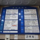 영재안경원 이미지