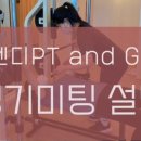 세렌디PT 이미지