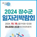JOB 일자리센터 이미지