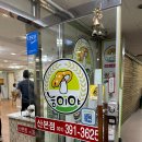 능이야산본점 이미지