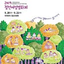 아리아리정선시네마 이미지