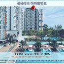 바다환경ENG | 쿠안탄 베세라의 아파트먼트 후기: 가성비 최고 호텔 추천
