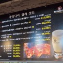 순한양꼬치양다리걸쳐 이미지
