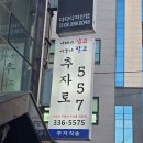 자연산회 이미지