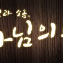 사사막 이미지