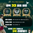 클락 골프 여행을 위한 골프장 리뷰 – 썬밸리, 프라데라, 미모사 라운딩 솔직 후기!!