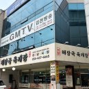 이담국밥 이미지
