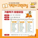 씨엔엠에듀학원