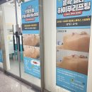 스킨플래너인천 - 서구 청라에메랄드로 84 | 스킨플래너인천