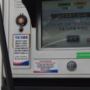 구리남양주(판교)주유소 이미지