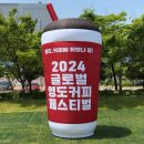 2024년 글로벌 영도커피 페스티벌 후기, 부산 5월 축제 추천, 영도 가볼만한곳, 영도 여행, 부산 가볼만...