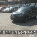 뉴창조모터스 이미지