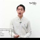 용건 | 학습지_풀 패키지 D+240 후기 - 이메일 소식 알리기 / 전화 걸고 받기 / 전화한 목적 말하기 / 용건 말하기