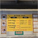 은하포차 - 강릉시 | 은하포차