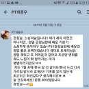 이형우피티샵
