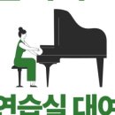 솔피아노스튜디오 네이버블로그