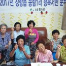 송림1리마을회관 이미지