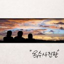 아름다운기억사진관