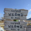 남당경로당 | 1월 국내여행 가볼만한곳 | 강진 힐링 여행, 정약용 남도유배길 2코스