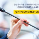 이신우 이미지