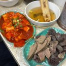 나누미3 | 서울 3대 떡볶이 나누미떡볶이 성대본점