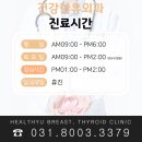 동탄1동주민센터 3층 이미지