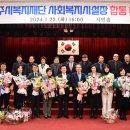 진주종합복지 이미지