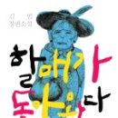 할매슈퍼 이미지