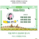 굿모닝여성전용헬스클럽 | [남양주 호평동] 갱년기 건강 고민 해결! 여성 전용 '커브스 호평클럽 ' 5년 차 운동 후기